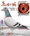 图片暂时未上传